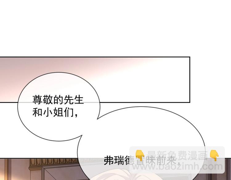 第23话 黑暗中的守护(1/3)-第24话