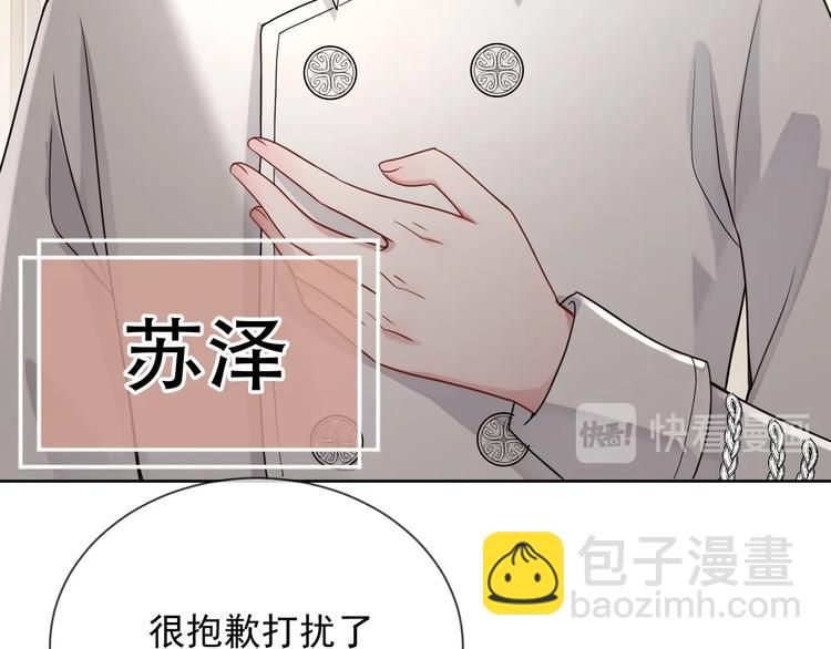 第23话 黑暗中的守护(1/3)-第24话