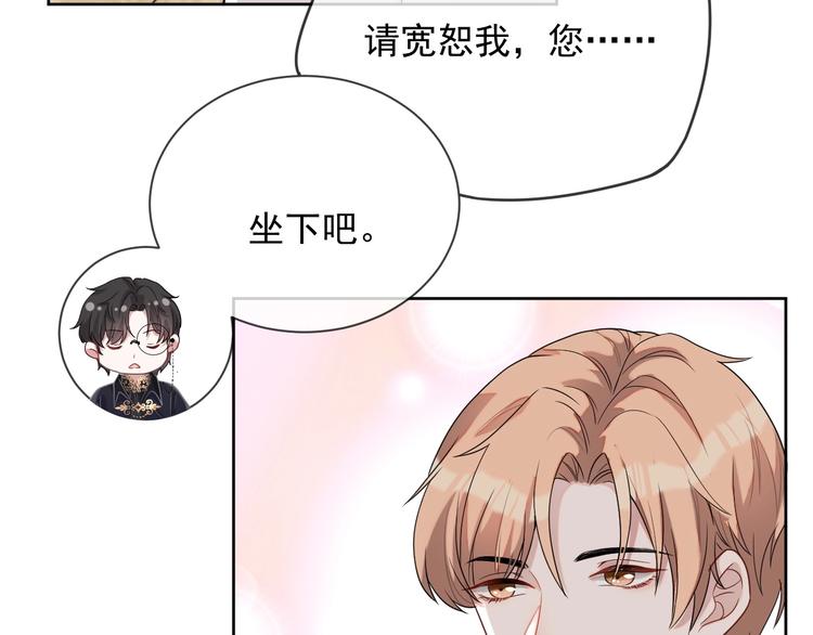 第23话 黑暗中的守护(1/3)-第24话