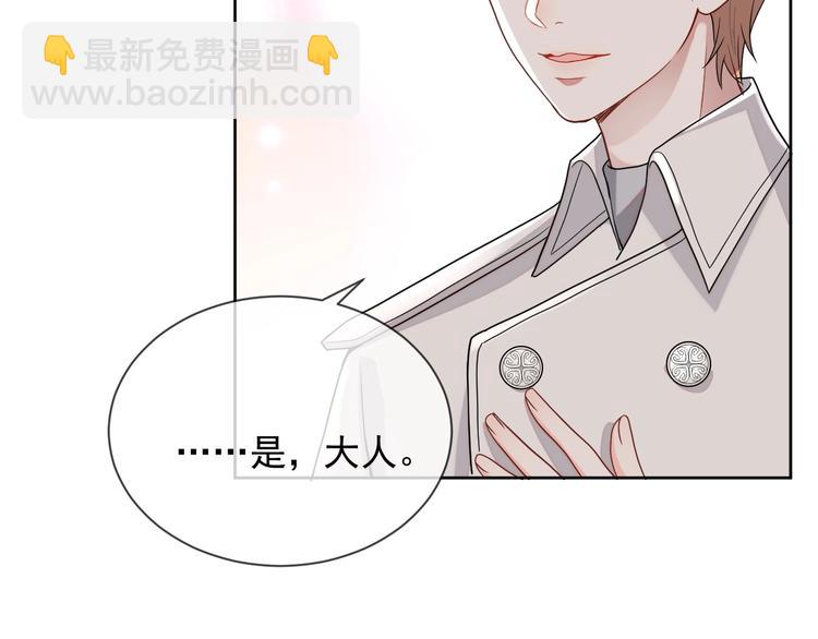 第23话 黑暗中的守护(1/3)-第24话