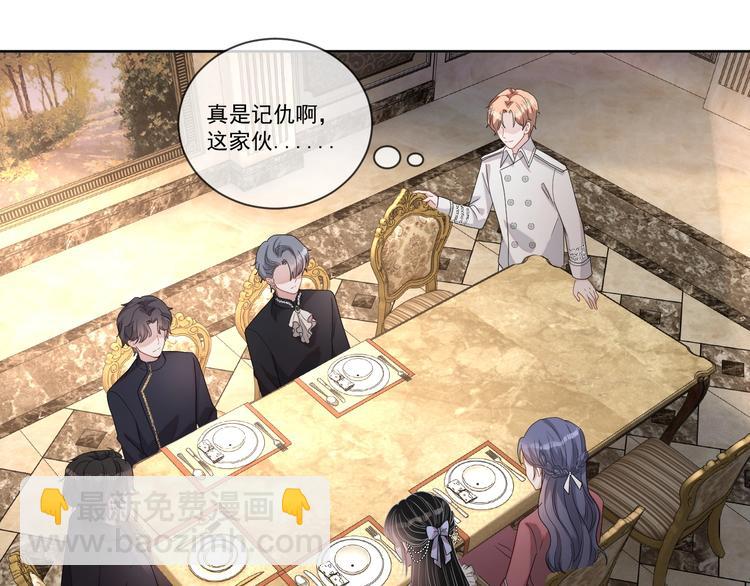 第23话 黑暗中的守护(1/3)-第24话