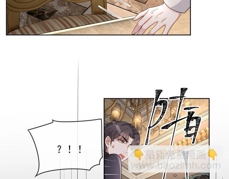 第23话 黑暗中的守护(1/3)-第24话