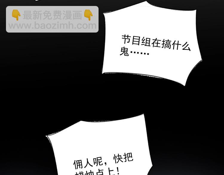 第23话 黑暗中的守护(1/3)-第24话