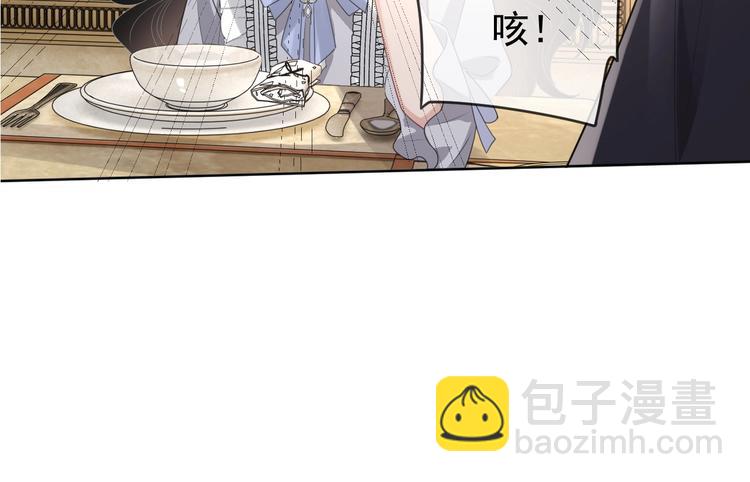 第23话 黑暗中的守护(1/3)-第24话