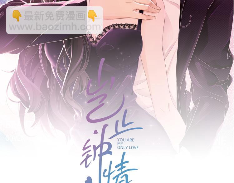 第23话 黑暗中的守护(1/3)-第24话