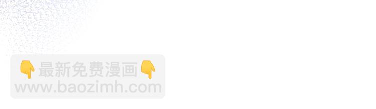 第25话 这么关心我？(1/3)-第26话