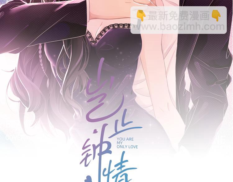 第25话 这么关心我？(1/3)-第26话