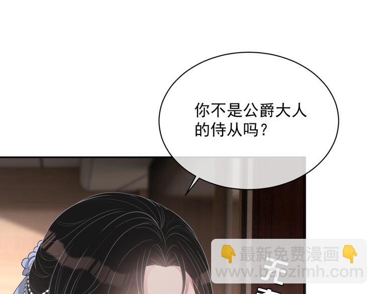 第25话 这么关心我？(1/3)-第26话