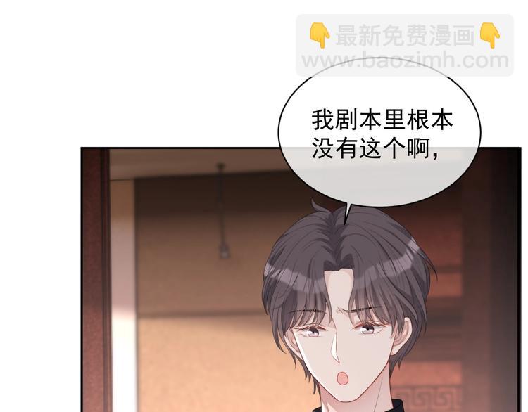 第25话 这么关心我？(1/3)-第26话