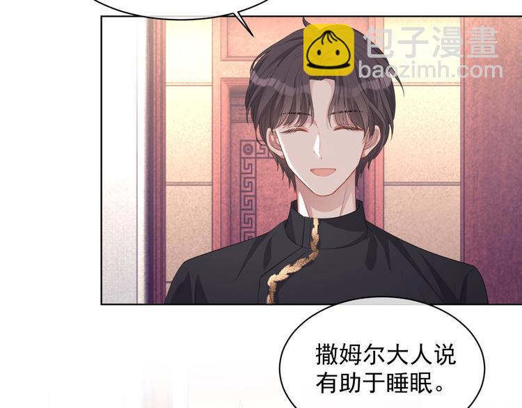 第25话 这么关心我？(1/3)-第26话