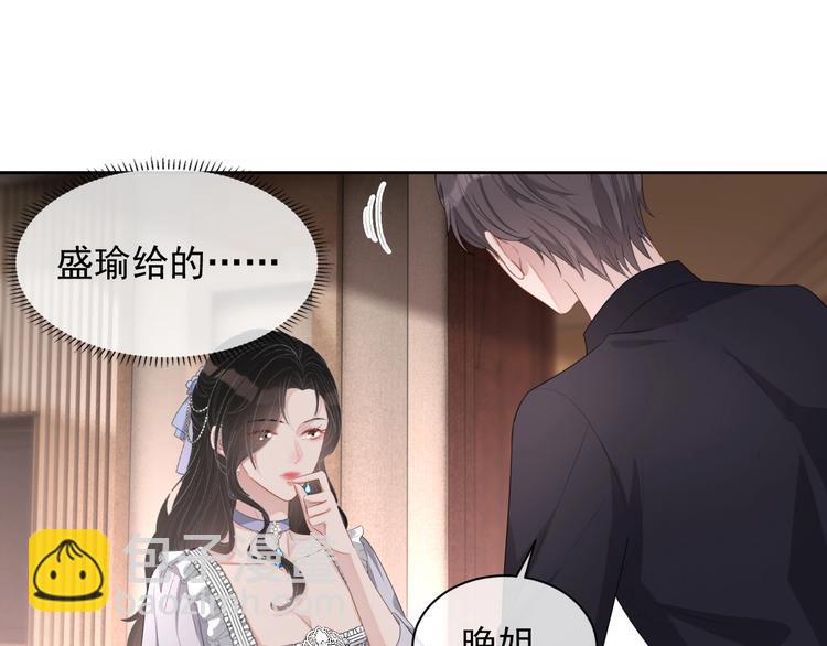 第25话 这么关心我？(1/3)-第26话