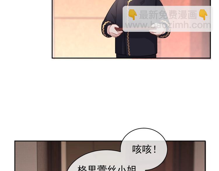 第25话 这么关心我？(1/3)-第26话