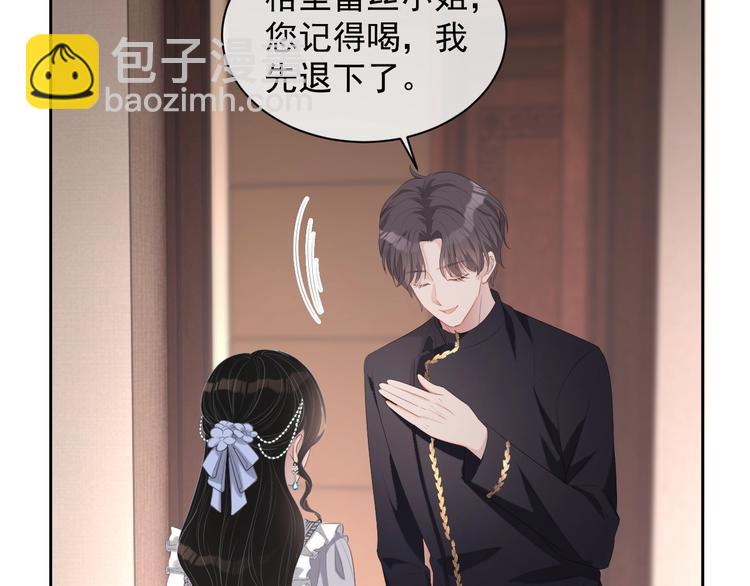 第25话 这么关心我？(1/3)-第26话