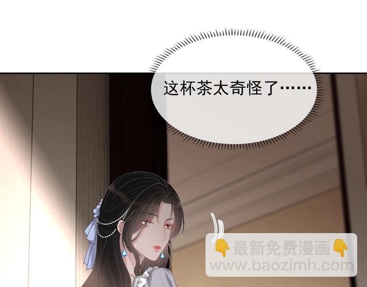 第25话 这么关心我？(1/3)-第26话