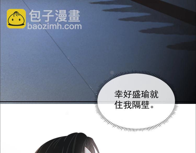 第25话 这么关心我？(1/3)-第26话