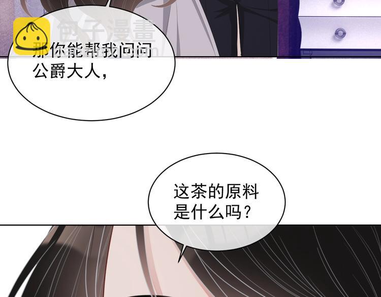 第25话 这么关心我？(1/3)-第26话