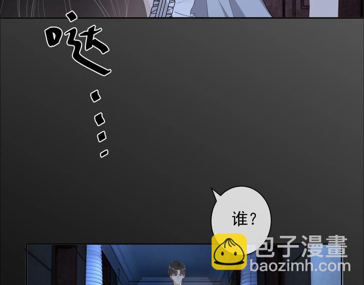 第25话 这么关心我？(1/3)-第26话