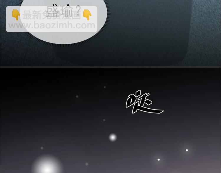 第25话 这么关心我？(1/3)-第26话