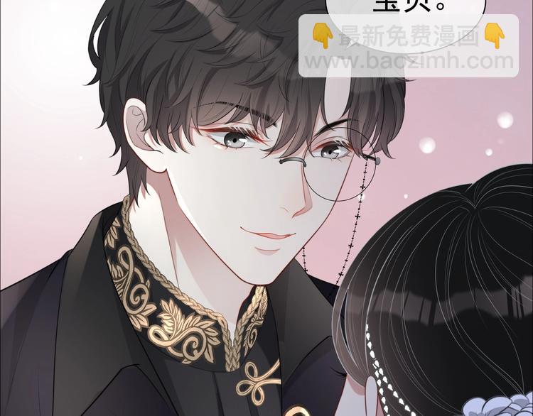 第25话 这么关心我？(1/3)-第26话