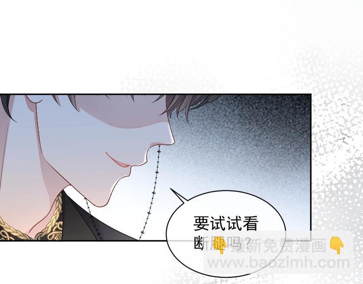 第25话 这么关心我？(1/3)-第26话