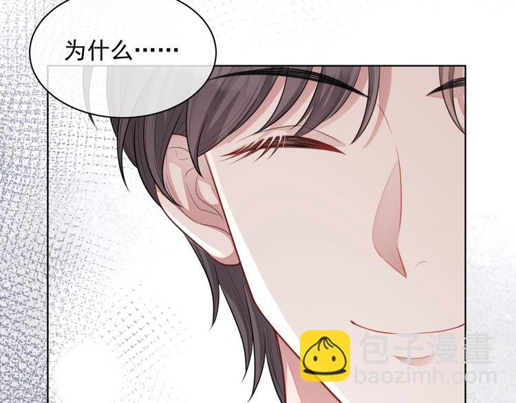 第25话 这么关心我？(1/3)-第26话