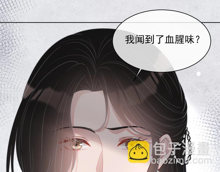 第25话 这么关心我？(1/3)-第26话