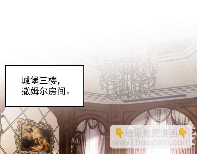 第27话 死亡预兆(1/3)-第28话