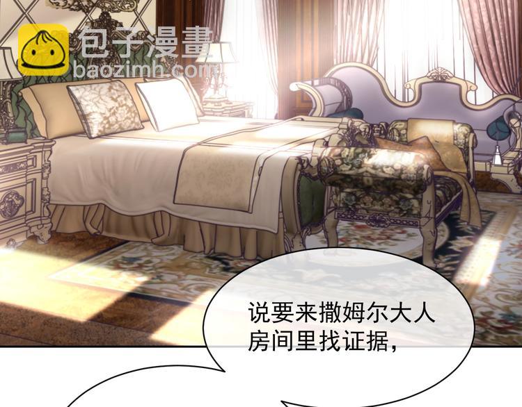 第27话 死亡预兆(1/3)-第28话