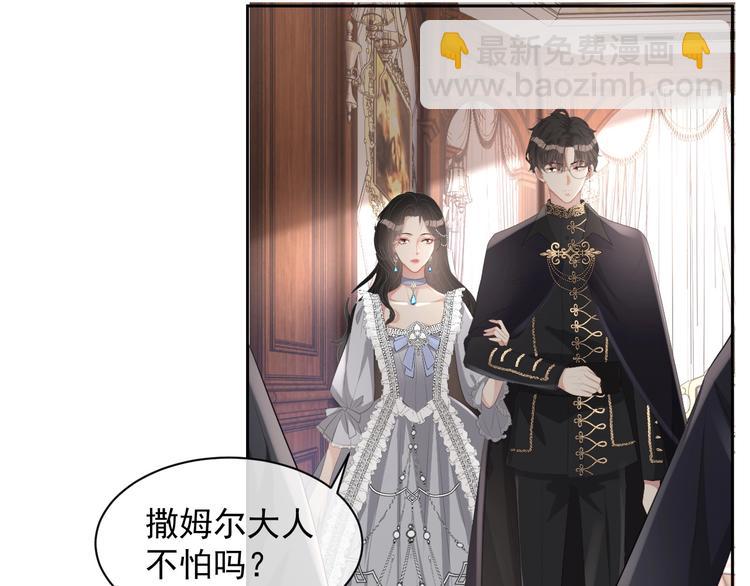 第27话 死亡预兆(1/3)-第28话