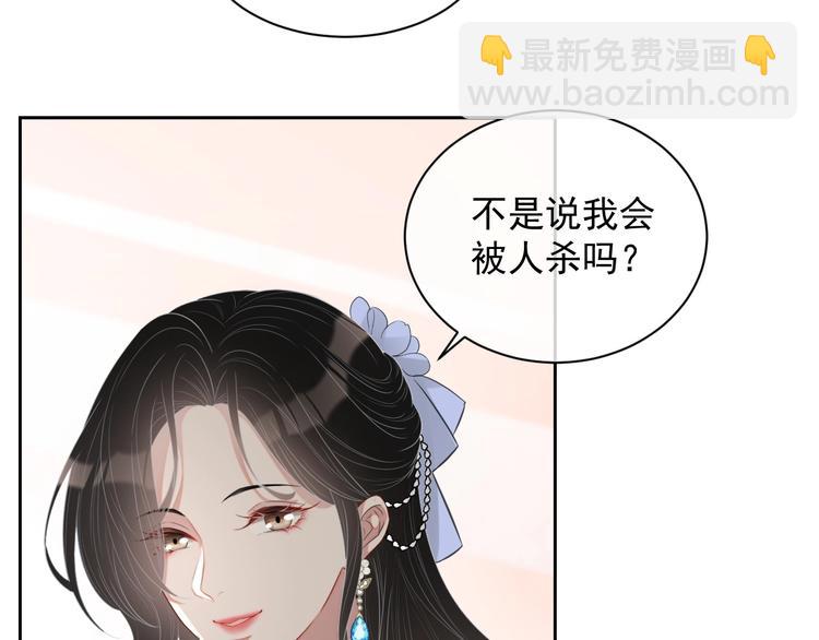 第27话 死亡预兆(1/3)-第28话