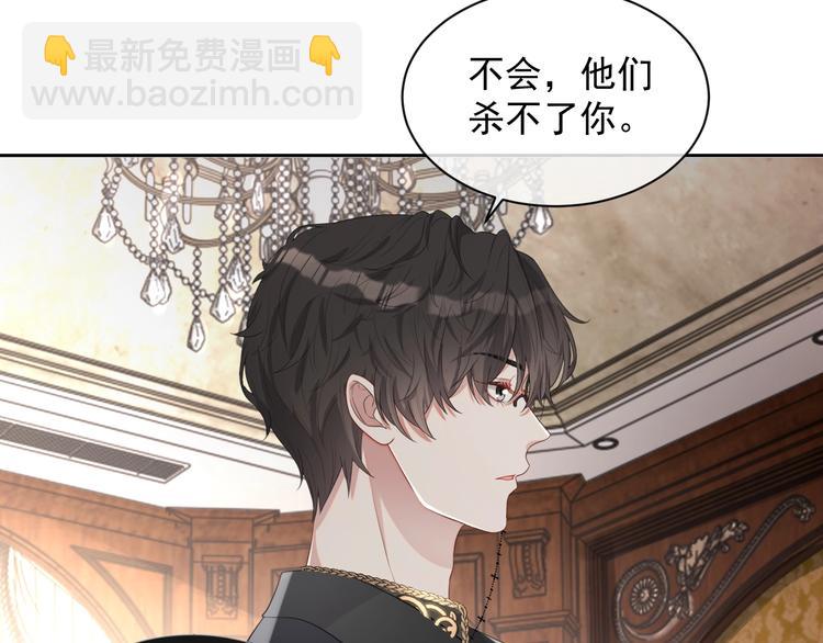 第27话 死亡预兆(1/3)-第28话