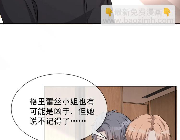 第27话 死亡预兆(1/3)-第28话