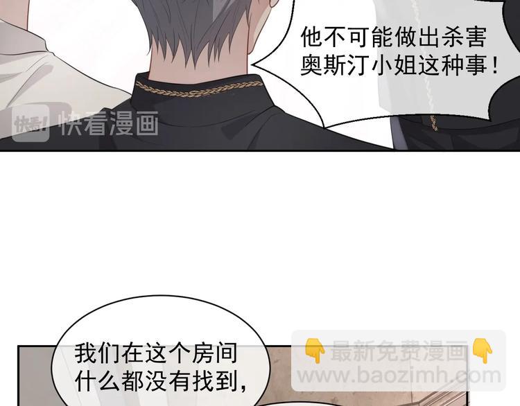 第27话 死亡预兆(1/3)-第28话