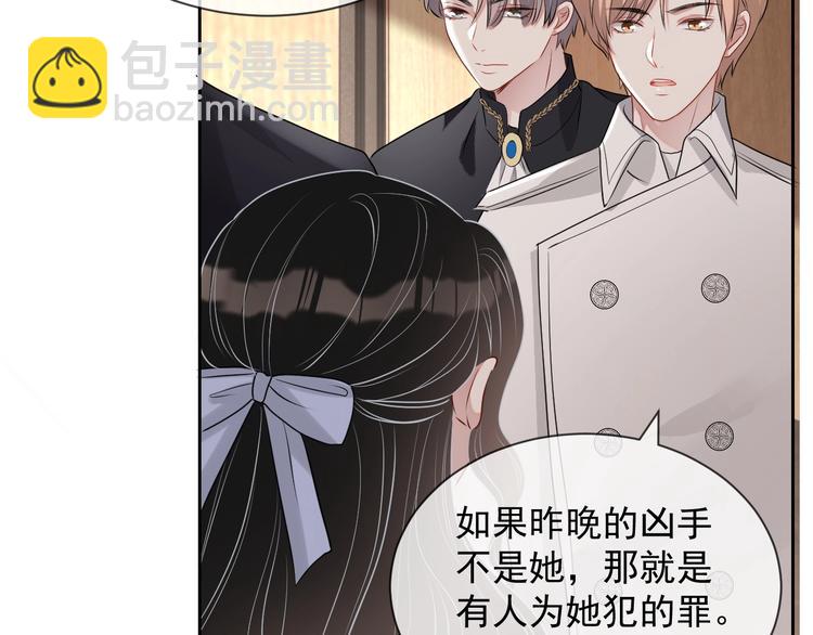 第27话 死亡预兆(1/3)-第28话