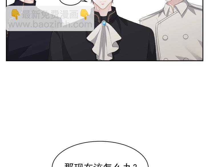 第27话 死亡预兆(1/3)-第28话