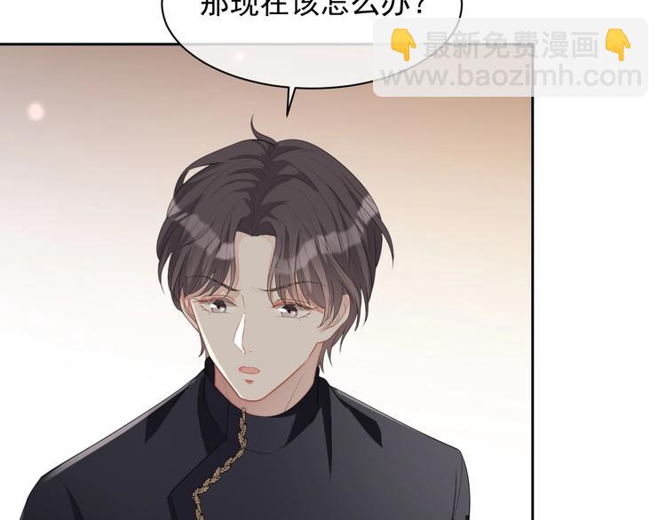 第27话 死亡预兆(1/3)-第28话