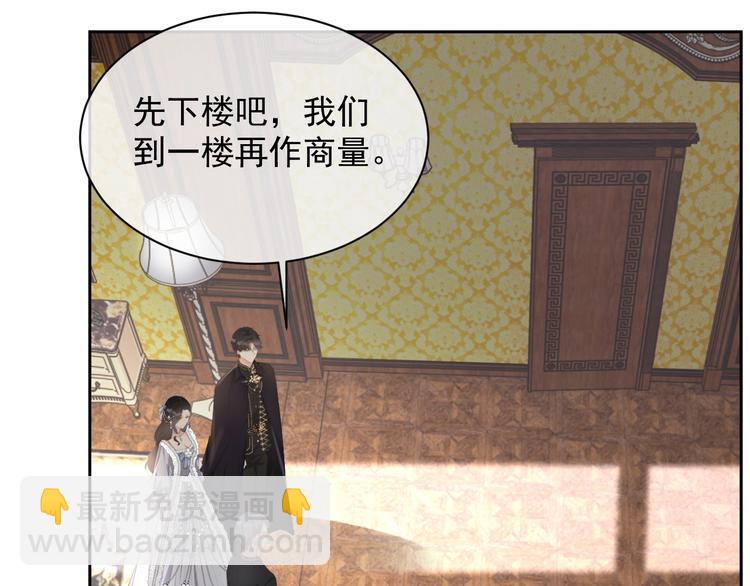 第27话 死亡预兆(1/3)-第28话