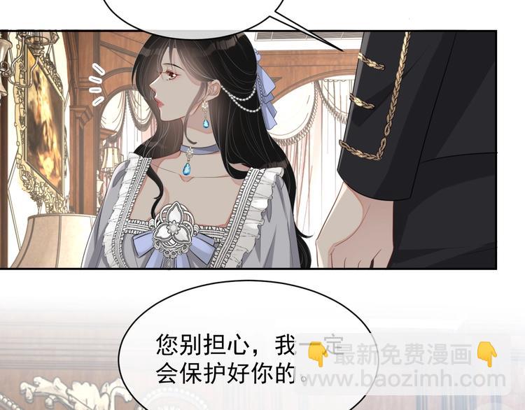 第27话 死亡预兆(1/3)-第28话