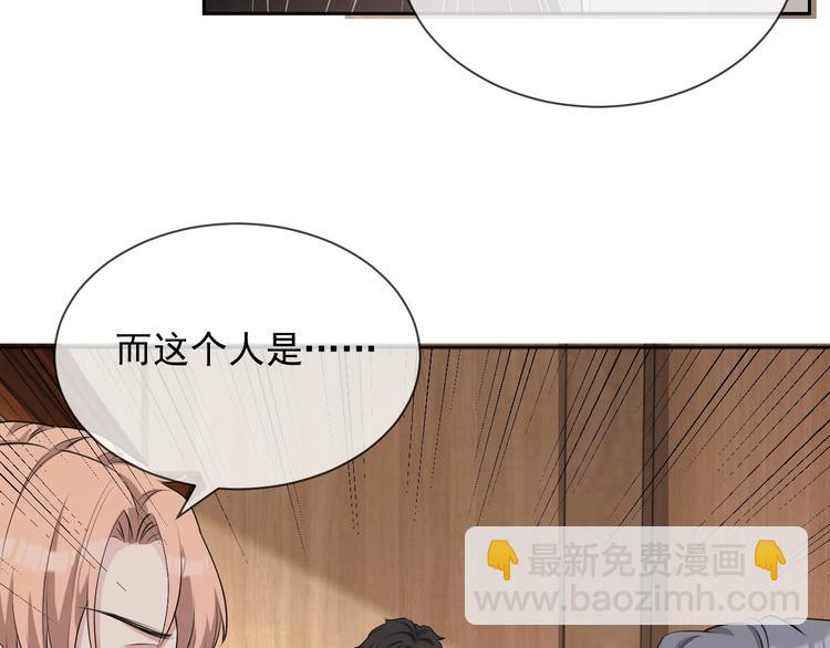 第27话 死亡预兆(1/3)-第28话