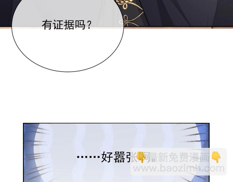 第27话 死亡预兆(1/3)-第28话