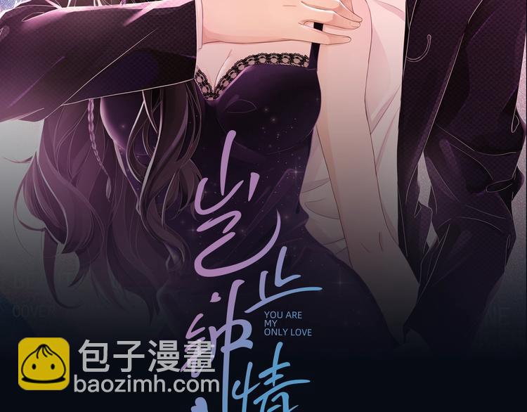 第29话 天使与恶魔(1/3)-第30话