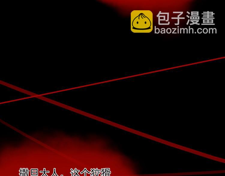 第29话 天使与恶魔(1/3)-第30话