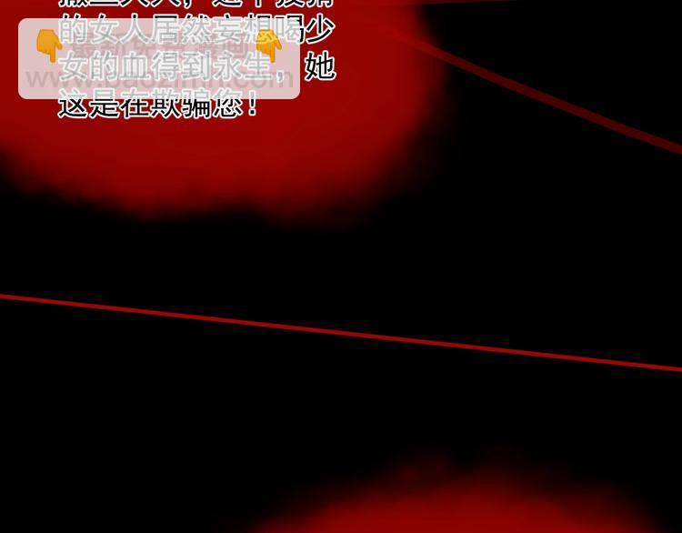 第29话 天使与恶魔(1/3)-第30话