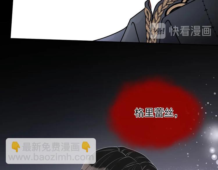 第29话 天使与恶魔(1/3)-第30话