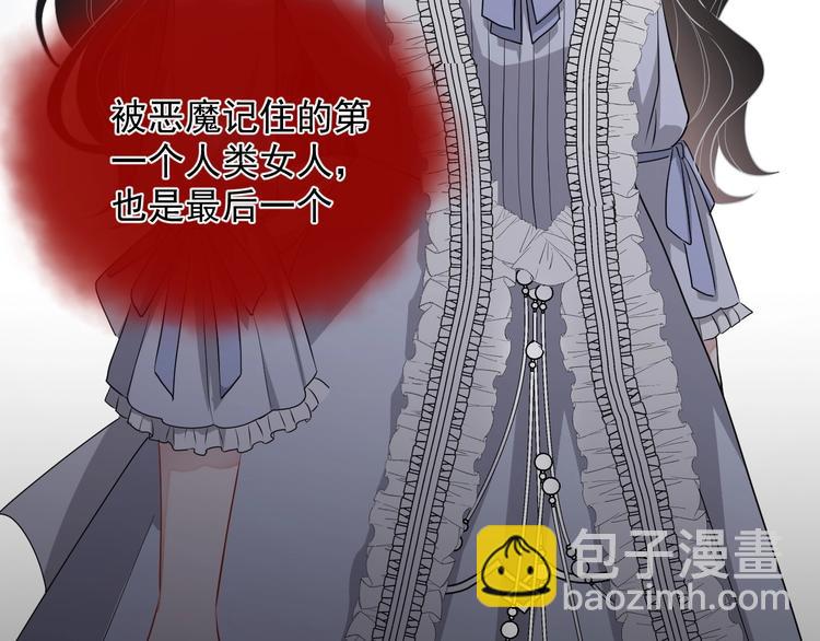 第29话 天使与恶魔(1/3)-第30话