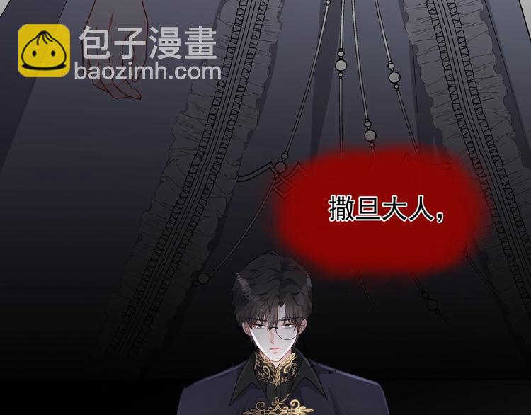 第29话 天使与恶魔(1/3)-第30话