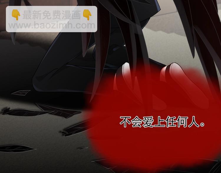 第29话 天使与恶魔(1/3)-第30话