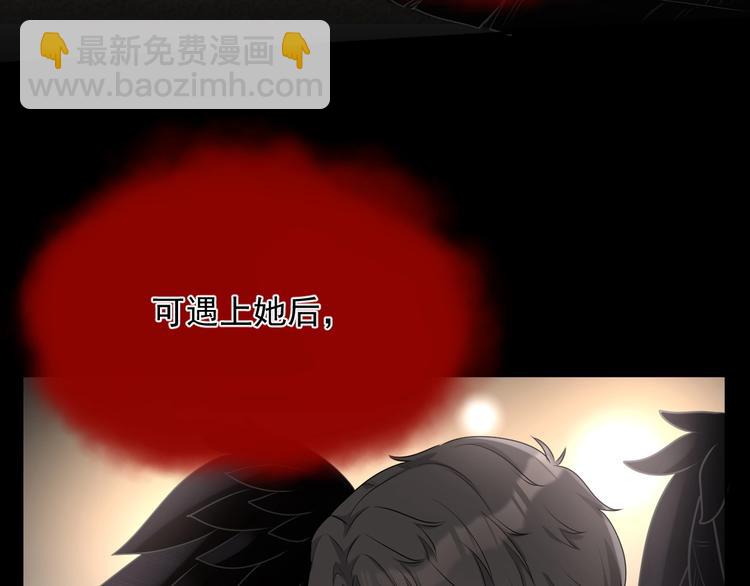 第29话 天使与恶魔(1/3)-第30话