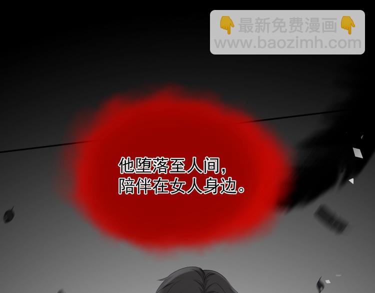 第29话 天使与恶魔(1/3)-第30话