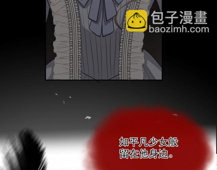 第29话 天使与恶魔(1/3)-第30话